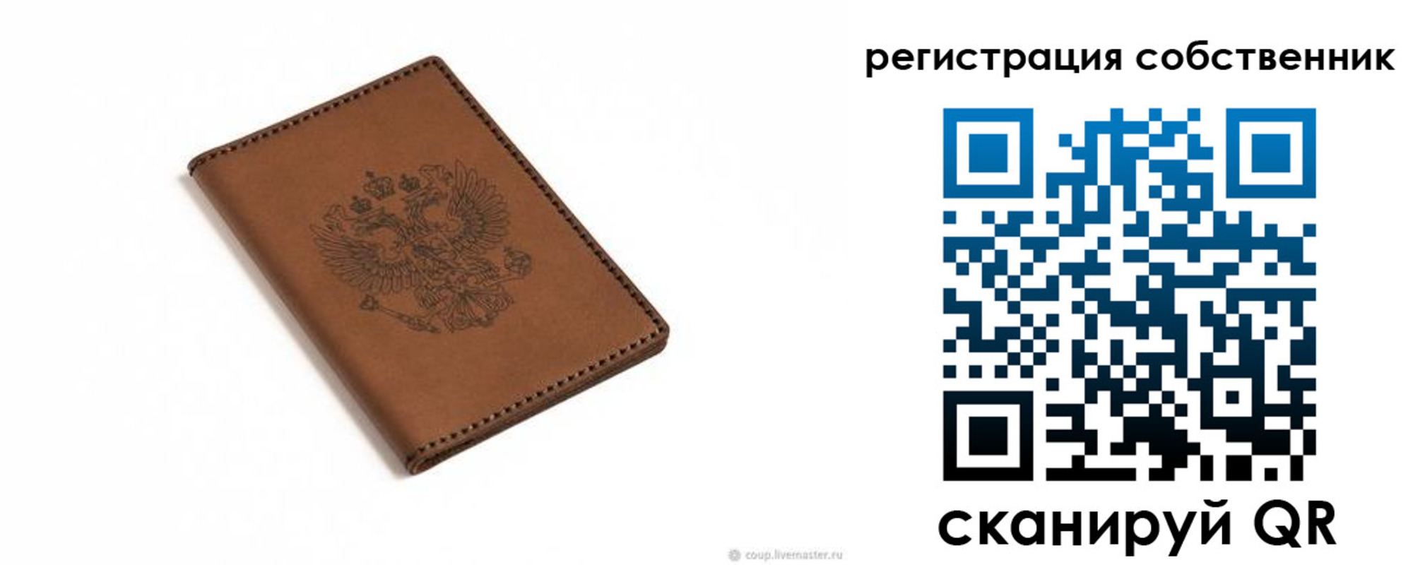 временная регистрация поиск в Камчатском крае