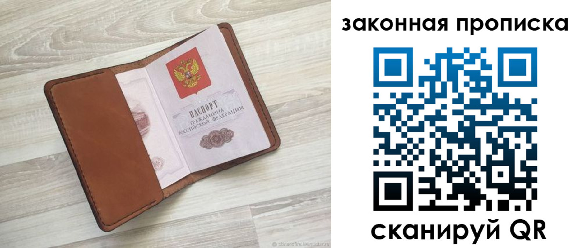 пропишу в квартире в Камчатском крае