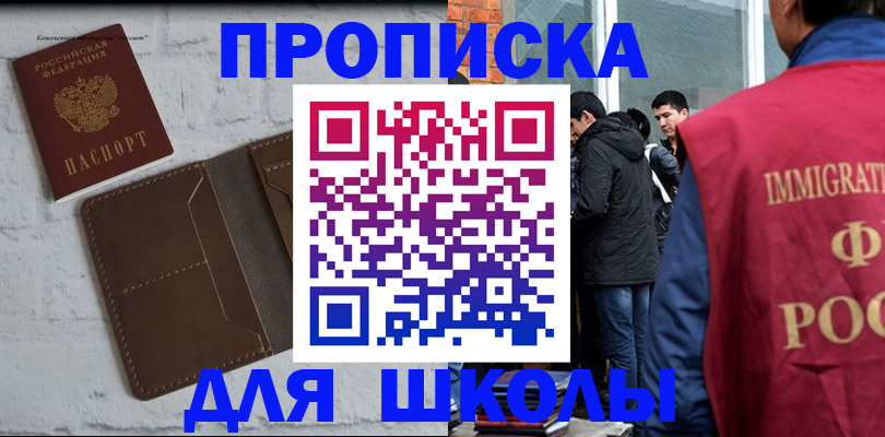 временная регистрация 2025 в Камчатском крае